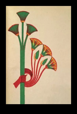 أزهار اللوتس: الزخارف الزهرية في الفن المصري