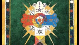 العلامات المقدسة: سجلات وضعت بالحبر الرمزي