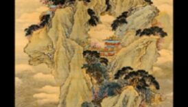 الداو الإلهي: الفلسفة الطاوية في الفنون البصرية